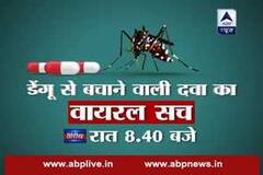 Viral Sach of medicine which will save you from dengue, watch tonight at 8.40