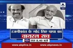 Viral Sach on Rajinikanth's adopted father, tonight at 8.40 PM
