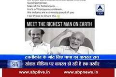 Viral Sach: Truth behind Rajinikanth's adopted father