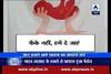 Viral Sach: Know truth of cradles for abandoned babies