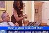 Viral Sach: Did Michelle Obama snatch Barack Obama's mobile?