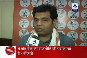 Jan Man: Dr Zakir Naik had addressed IPS officers in 2013, BJP raises questions