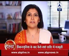 Treatment of Chikungunya Joint Pain