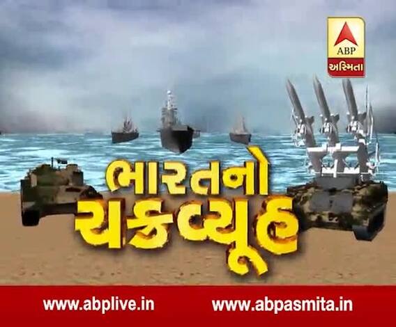 ABP asmita special: Bhartno chakravyuha