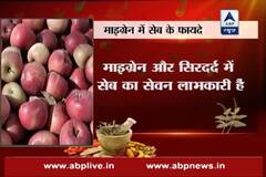 Acharya Ke Nuskhe: Apples act as natural remedy for severe migraine pain