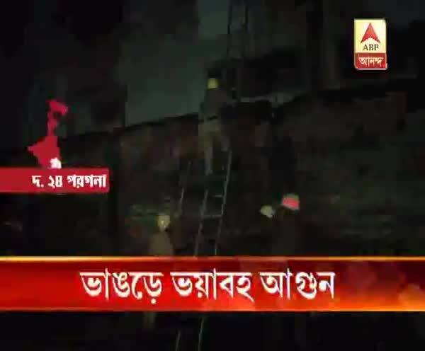 Fire Breaks Down At A Factory In Bhangar S 24 Paragana 2 Injured ভাঙড়ে ভয়াবহ আগুন