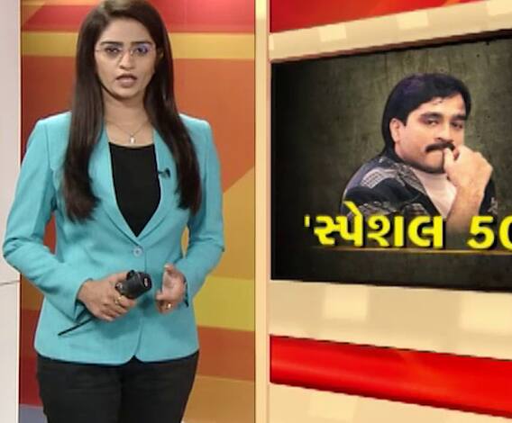 Asmita Vishesh : Special 50