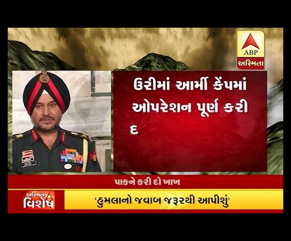 we have the desired capability to reply to such blatant act of violence dgmo