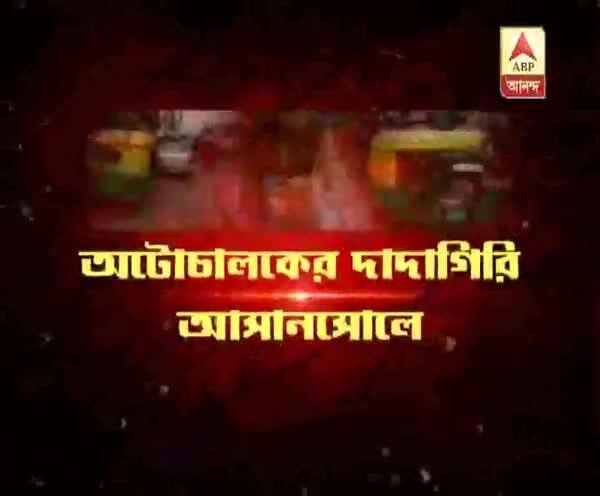 Old Man Beaten For Dispute Over Fare Auto Driver Arrested অব্যাহত অটো-গুন্ডামি