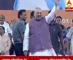 Surat BJP Function Start, Watch Vidoe