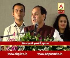 CM vijay rupani attends Abhivadan event organised by jain community