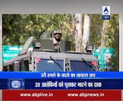 reality of report claiming spl forces cross loc kill 20 terrorists