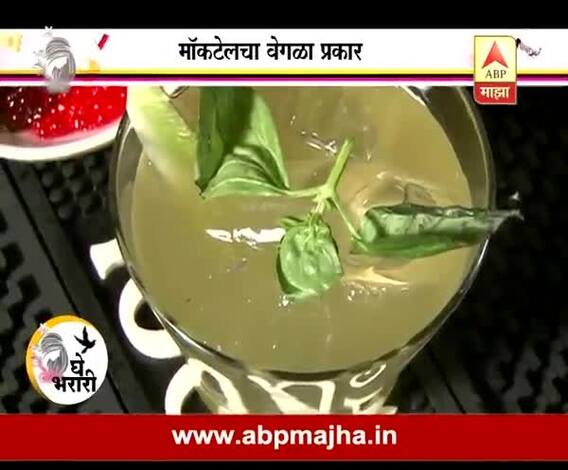 Ghe Bharari : Receipe : Lumberjack Blend Mocktel 