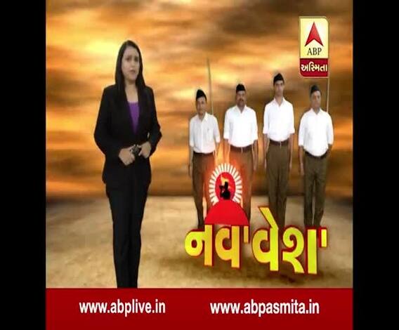 Asmita Special : Nav vesh