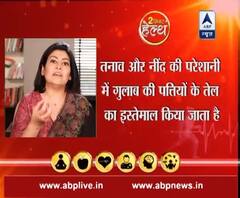 Rose acts as a coolant for stomach and intestines