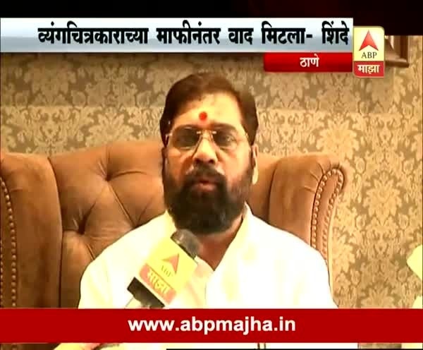 Eknath Shinde: Latest News, Photos And Videos On Eknath Shinde - ABP ...