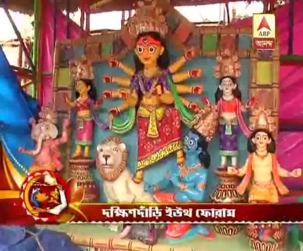 পুজোর প্রস্তুতি: আজ-দক্ষিণদাঁড়ি ইউথ ফোরাম, শিকদার বাগান, গোলাঘাটা সন্মিলনি Durga Puja Preparation Golaghata Sammilani Dakshin Dari Youth Forum Sikdar Bagan পুজোর প্রস্তুতি: আজ-দক্ষিণদাঁড়ি ইউথ ফোরাম, শিকদার বাগান, গোলাঘাটা সন্মিলনি