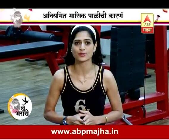 Ghe Bharari : Fitness 13:10:2016