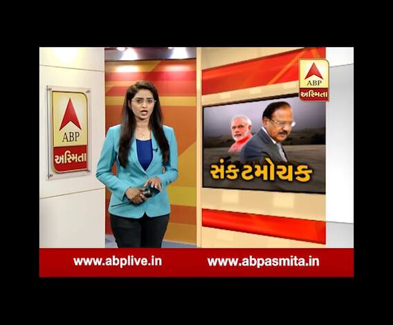 Asmita Vishesh : Sankatmochan 