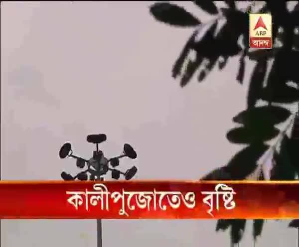  কালীপুজোতেও বৃষ্টি