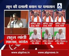 full information political on surgical strike