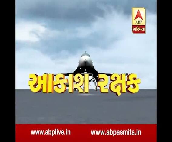 ABP asmita special: aakash rakshak