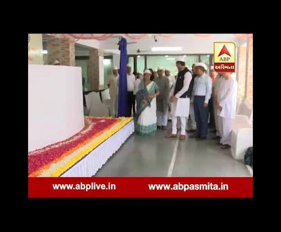 Guinness World Record for Gandhi Topi made by rajkot school 