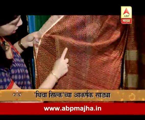 Ghe Bharari : Navratra Vishesh : Fashion - Ghichi Silk 10:10:2016