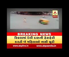 Girl Died In Rickshaw Accident In Ahmedabad, Watch CCTV 