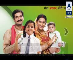 in graphics new features add in adhar card