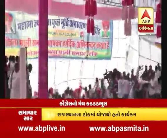 stage collapses during congress rally in rajasthan