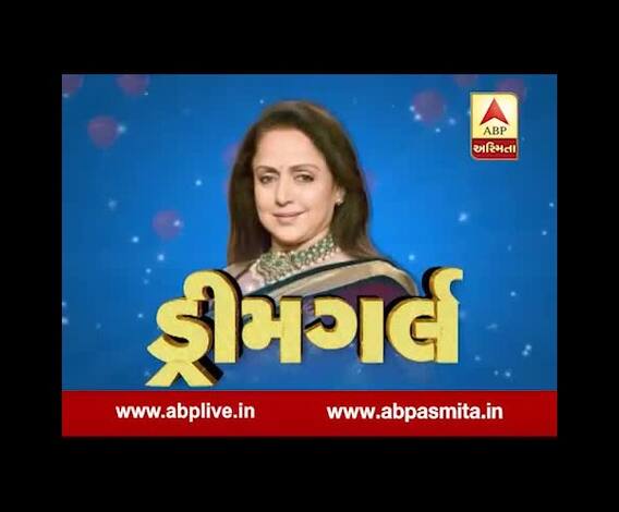 ABP asmita special: Dream girl
