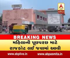 police arrested woman on Suspicious activity in dwarka 