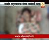 Nagpur : Boy & girl suicide in Mangsa vilage