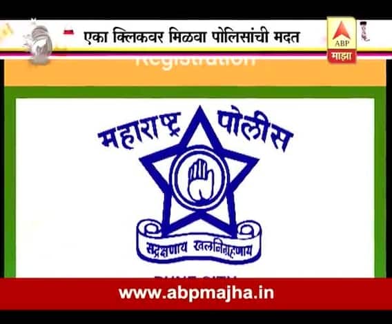 Ghe Bharari : Smart App : Pratisaad : Help for women in just few minutes 14:10:2016