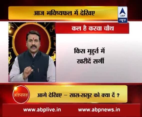 Important Tips For Ladies While Keeping Karva Chauth