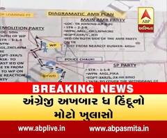  Indian Army carried out surgical strike across LoC in 2011 to avenge Kupwara attack