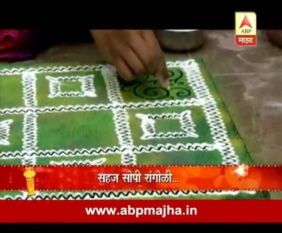 Ghe Bharari : Diwali Special :Sahaj Sopi Rangoli : 31:10:2016