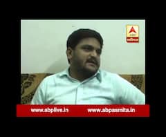 Hardik Patel Comment On Amit Shah\'s Speech In Surat 