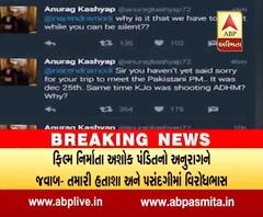 Anurag Kashyap asks Prime Minister Narendra Modi to apologise for his Pakistani trip