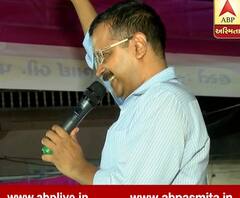 Arvind Kejrival Comment On Patidar Agitation At Pilidra Village Of Mehsana 