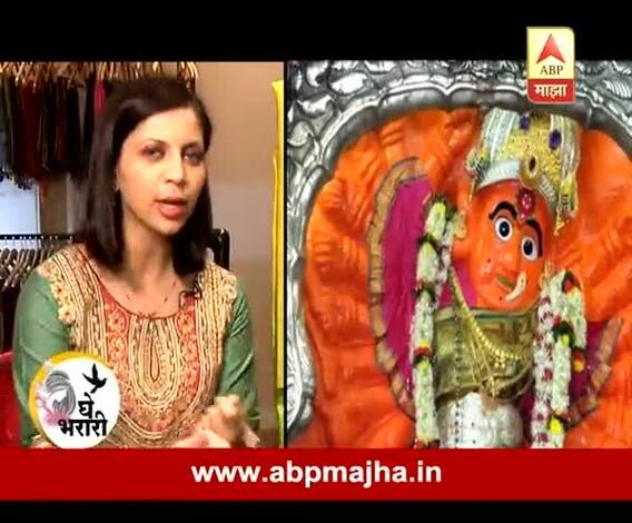 Ghe Bharari : Navaratri Special : Devicha Saaj, Fashion Khas : Saptshrungi Devi Jewellery : 06:10:2016