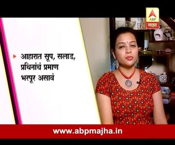 Ghe Bharari : Health Tips : Weight loss tips 16:11:2016