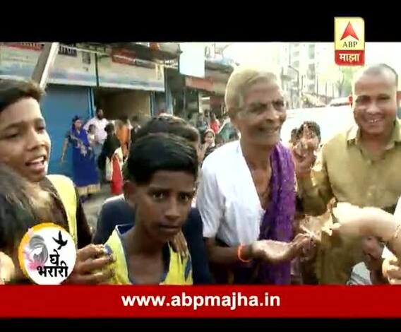 Ghe Bharari : Childrens Day Special : Help for needy from Pocketmoney 14:11:2016