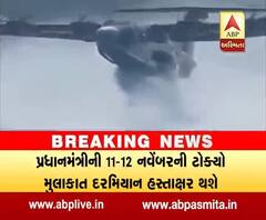 India may sign MoU with Japan to buy US-2i aircrafts