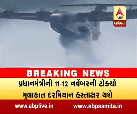 India may sign MoU with Japan to buy US-2i aircrafts