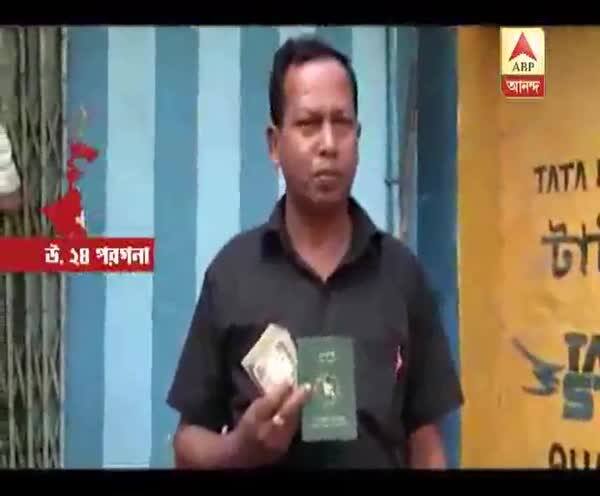  নোট বাতিলের জের, বিপাকে বাংলাদেশ থেকে আসা দুই পর্যটক