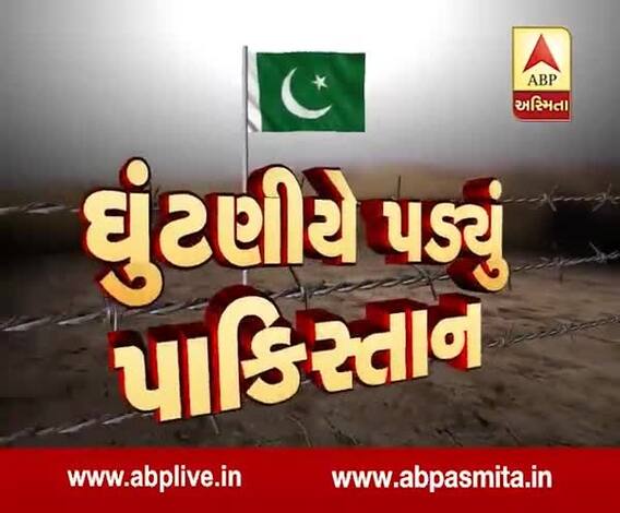 ABP asmita special: Ghutdiye padyu pakistan