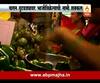 Pimpri : Debit & Credit card system at vegetable vendors stall special story