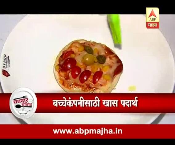 Chavdaar Chavishta : Child Special : Funny face pizzas : 12-11-2016